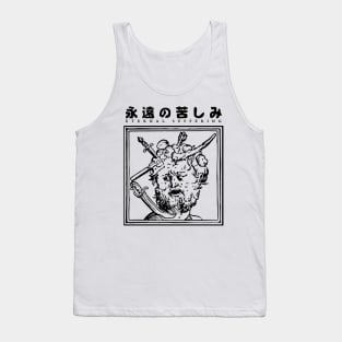 Eternal Suffering Tank Top